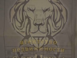 2-х комнатная на Шуменском под ремонт