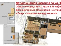 Двухкомнатная квартира в лучшем доме на Жилпоселоке.